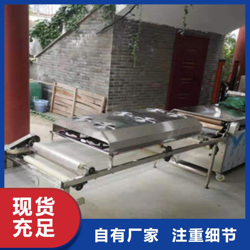 单饼机厂诚信经营