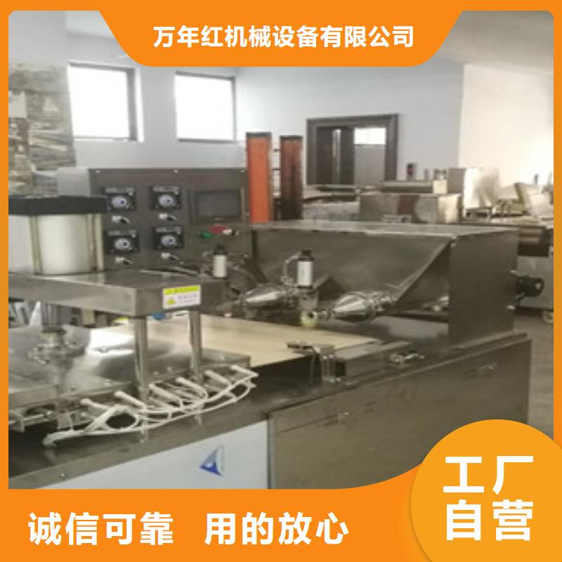 单饼机厂诚信经营