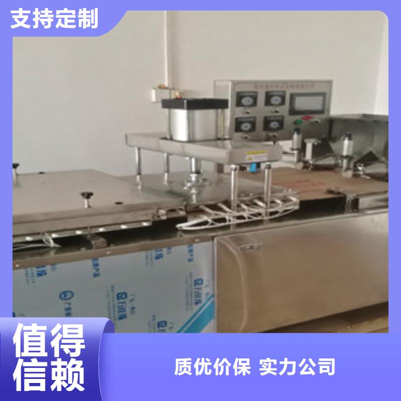 单饼机烙馍机好品质选我们