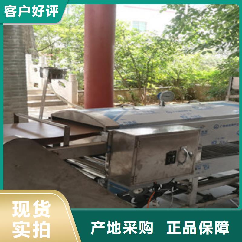 【 凉皮机 全自动焦饼机合作共赢】由万年红为您