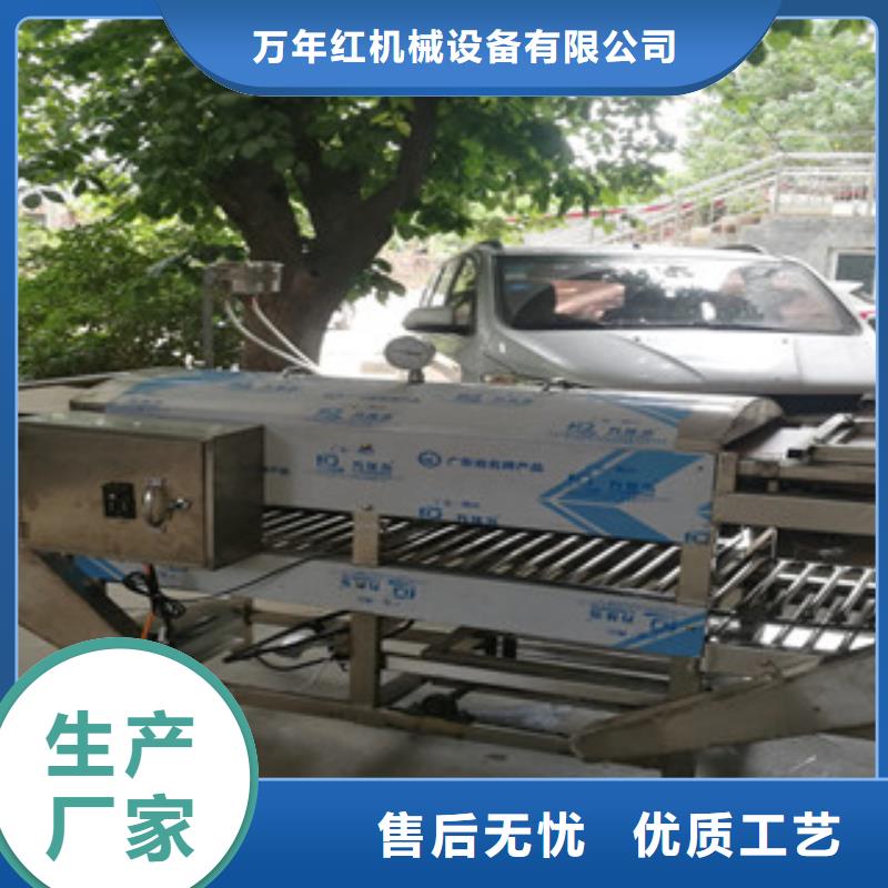凉皮机_水烙馍机材质实在