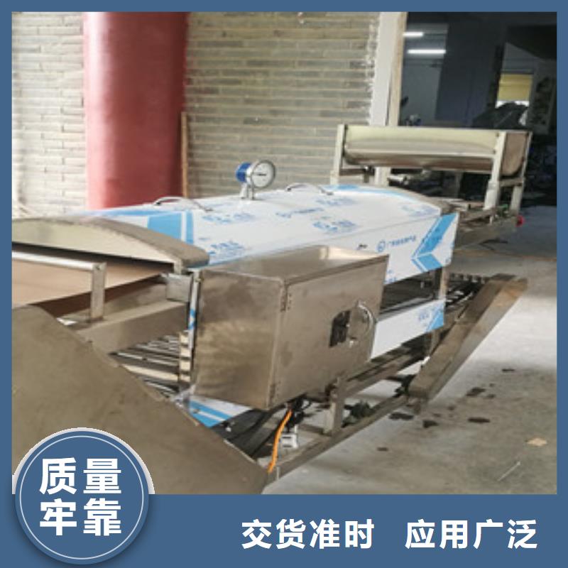 【 凉皮机 全自动焦饼机合作共赢】由万年红为您