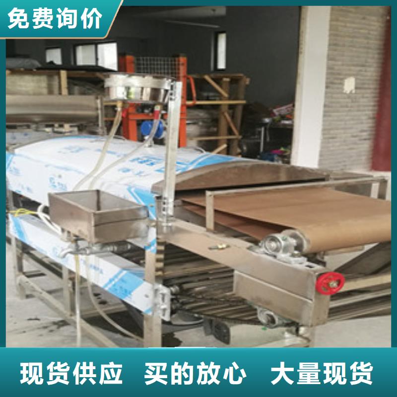 【 凉皮机 全自动焦饼机合作共赢】由万年红为您