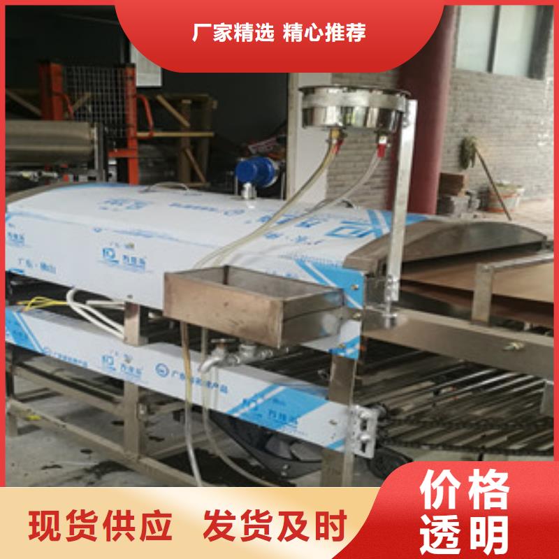 凉皮机_水烙馍机材质实在