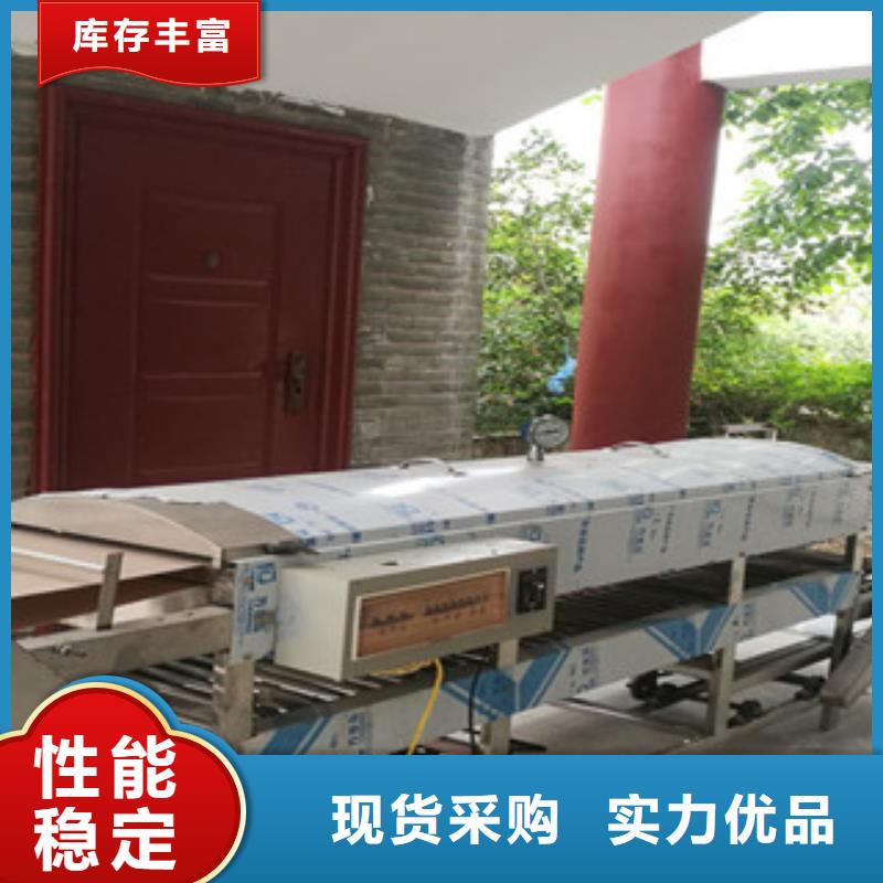 凉皮机_水烙馍机材质实在
