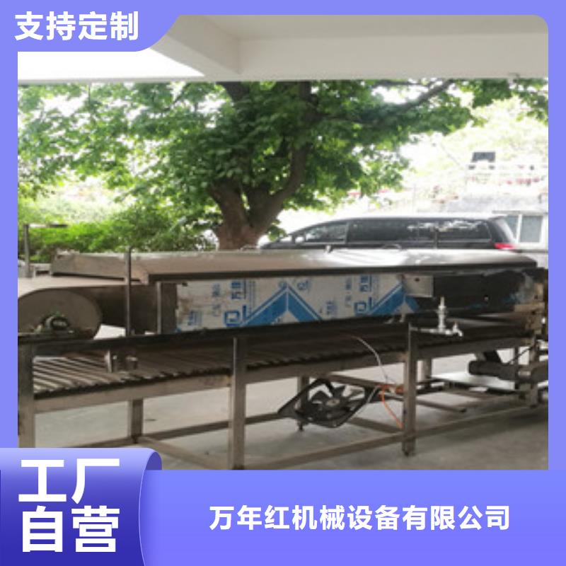 【 凉皮机 全自动焦饼机合作共赢】由万年红为您