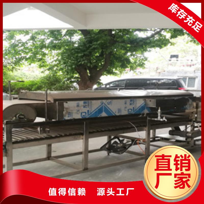 凉皮机全自动单饼机重信誉厂家