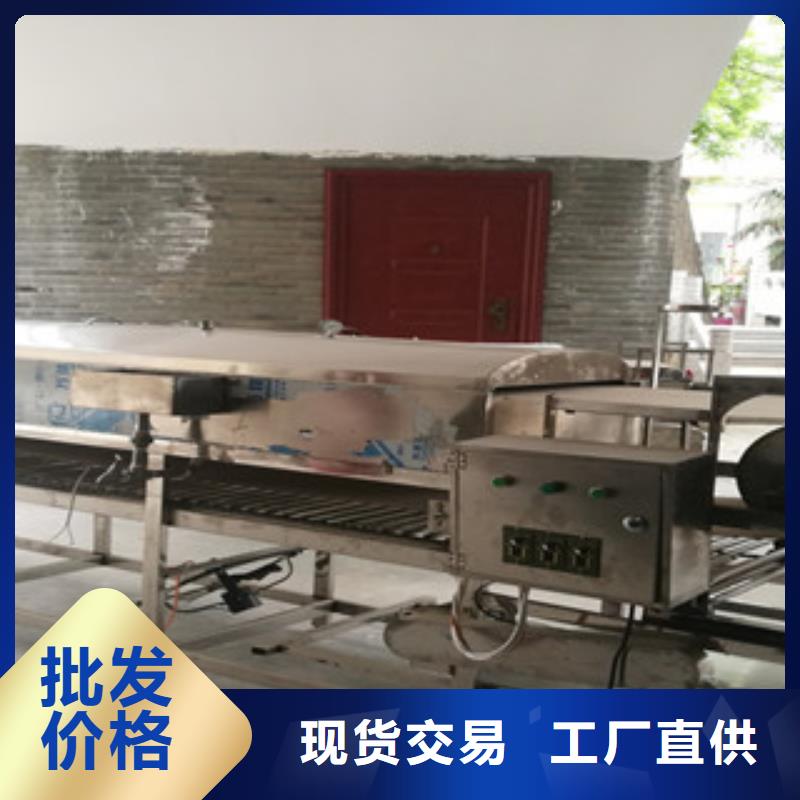 凉皮机全自动单饼机重信誉厂家