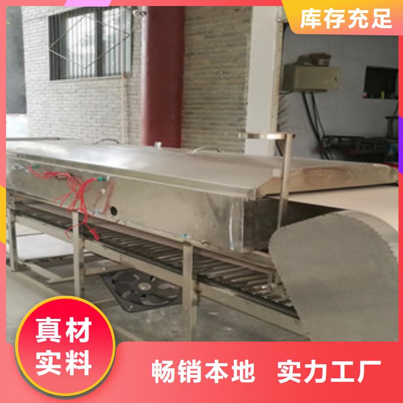 水烙馍机视频-水烙馍机-红机械设备(锡林郭勒市分公司)服务区域呼伦贝尔|阿拉善|呼和浩特|赤峰