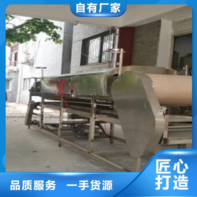 【 凉皮机 全自动焦饼机合作共赢】由万年红为您