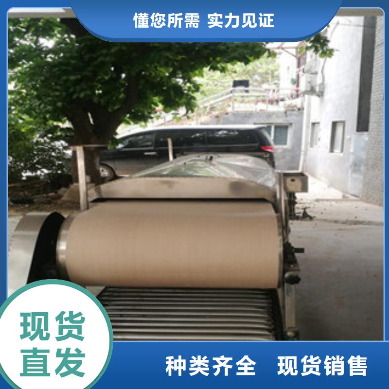 【 凉皮机 全自动焦饼机合作共赢】由万年红为您