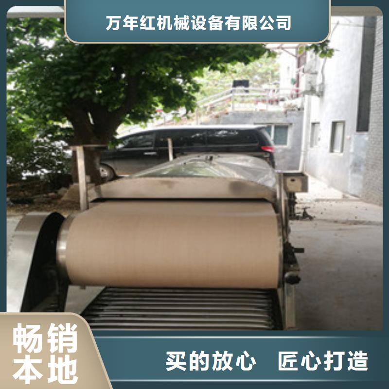 凉皮机烙馍机商家