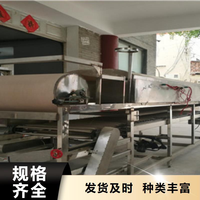 凉皮机仿手工单饼机厂家直销规格多样