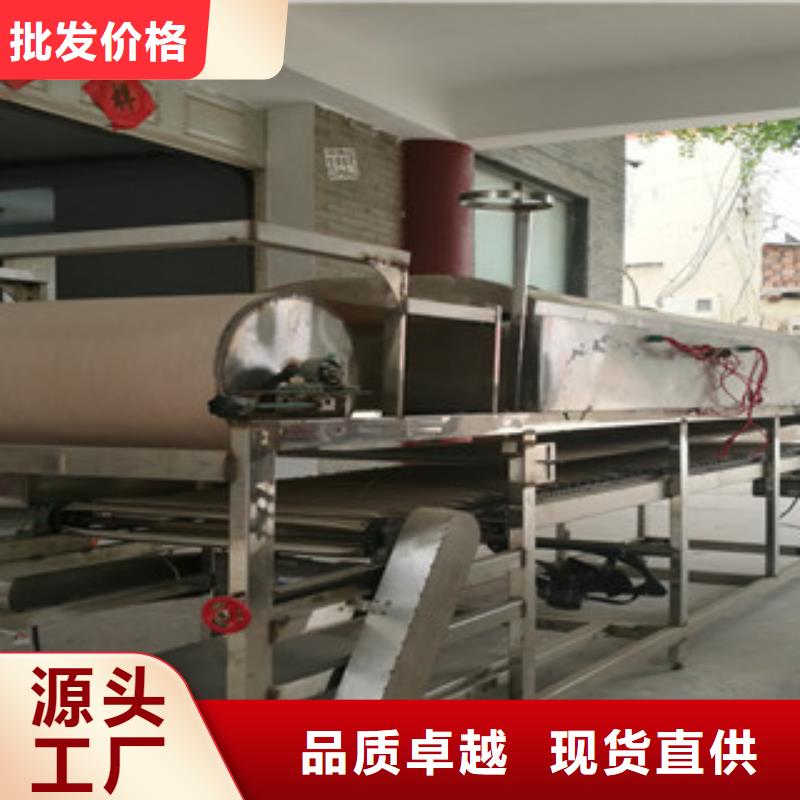 【 凉皮机 全自动焦饼机合作共赢】由万年红为您