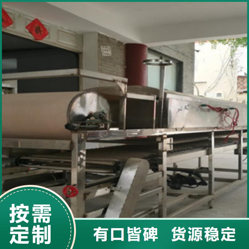 凉皮机烙馍机商家