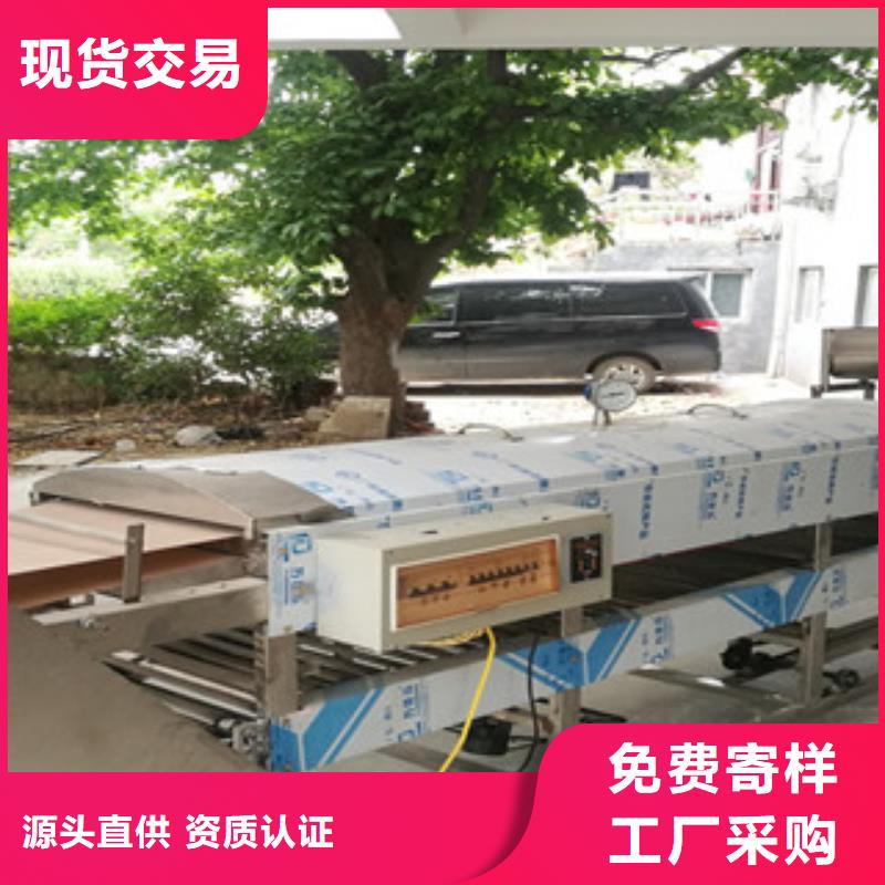 凉皮机商用数控单饼机产品细节