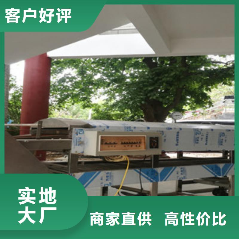 凉皮机烙馍机商家
