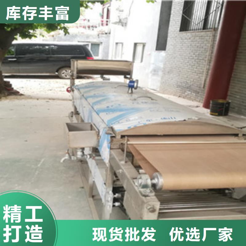 凉皮机商用数控单饼机产品细节