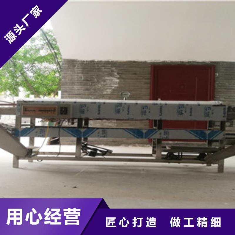 凉皮机烙馍机商家