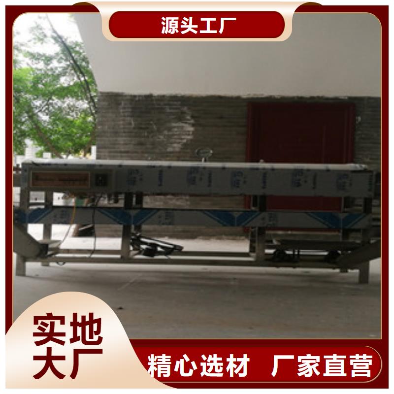 【 凉皮机 全自动焦饼机合作共赢】由万年红为您