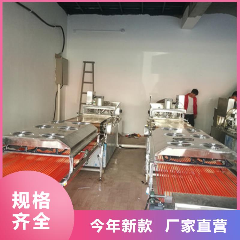 全自动烙馍机_鸡肉卷饼机品质好才是硬道理