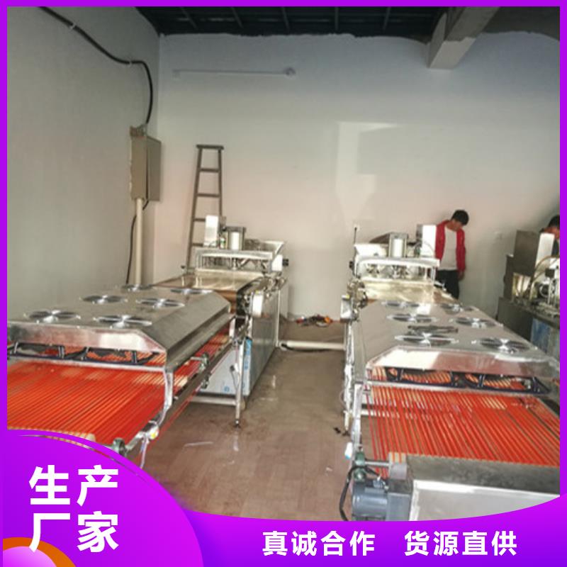 全自动烙馍机-【凉皮机】用心做好每一件产品 红机械设备(西安市分公司)