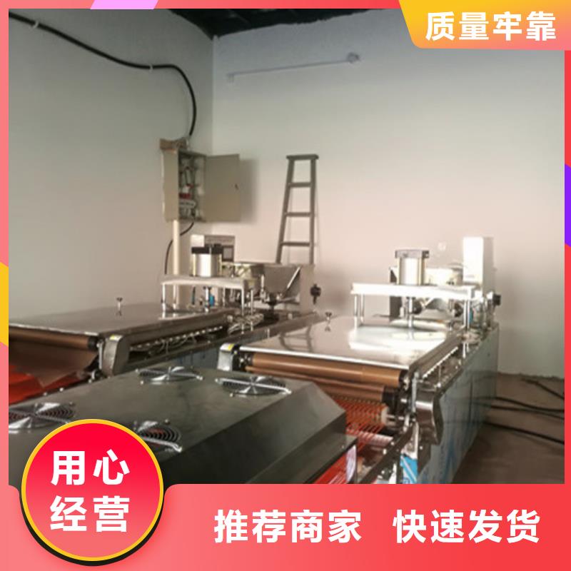 全自动烙馍机-不锈钢筋饼机器实力厂家