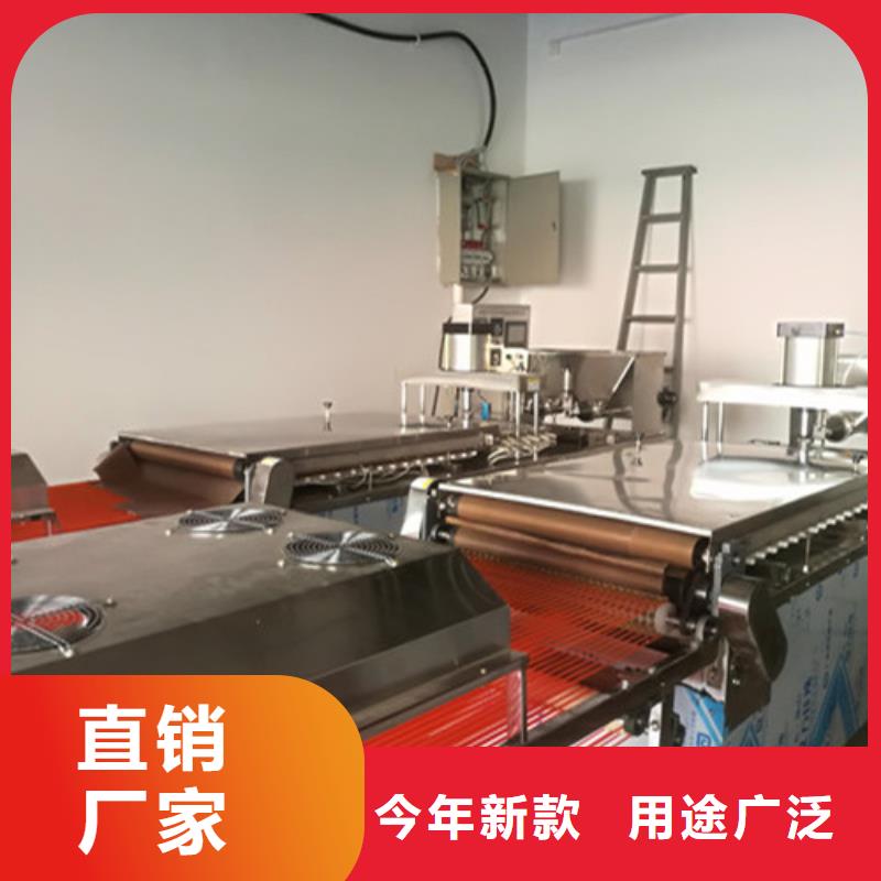 全自动烙馍机-【凉皮机】用心做好每一件产品 红机械设备(西安市分公司)