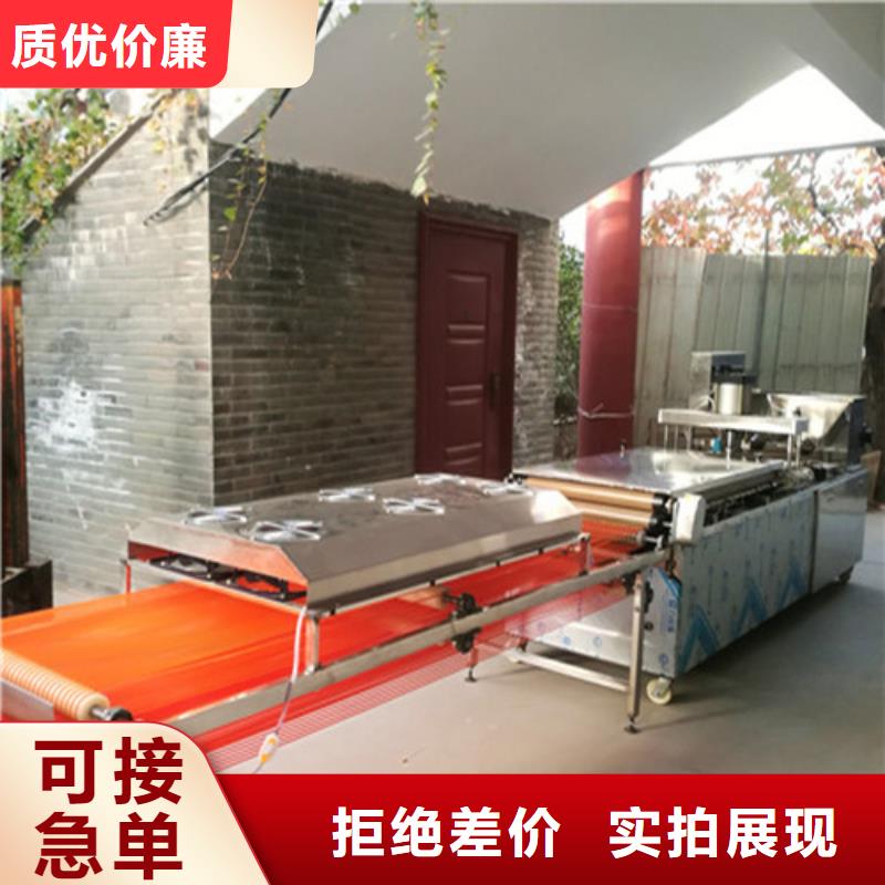 全自动烙馍机单饼机大库存无缺货危机