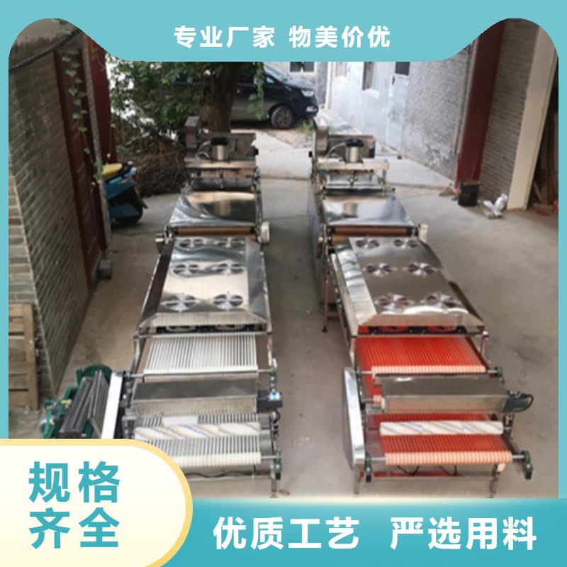 水烙馍机视频-广灵|矿区|晋城|临汾|运城|长治|吕梁水烙馍机厂家-红机械设备(大同市分公司)