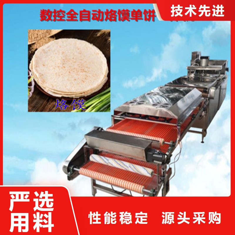 全自动烙馍机_鸡肉卷饼机品质好才是硬道理