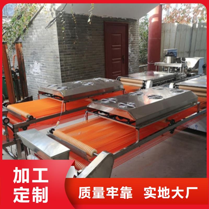 全自动烙馍机双排圆形烙馍机严谨工艺