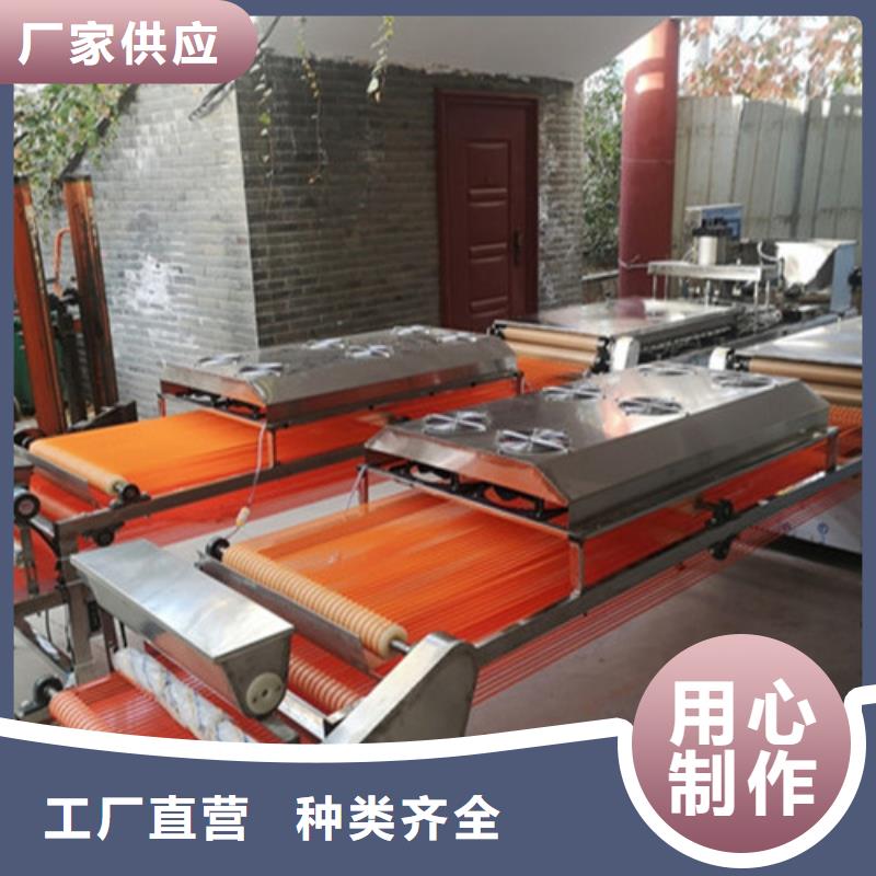 全自动烙馍机-【凉皮机】用心做好每一件产品 红机械设备(西安市分公司)
