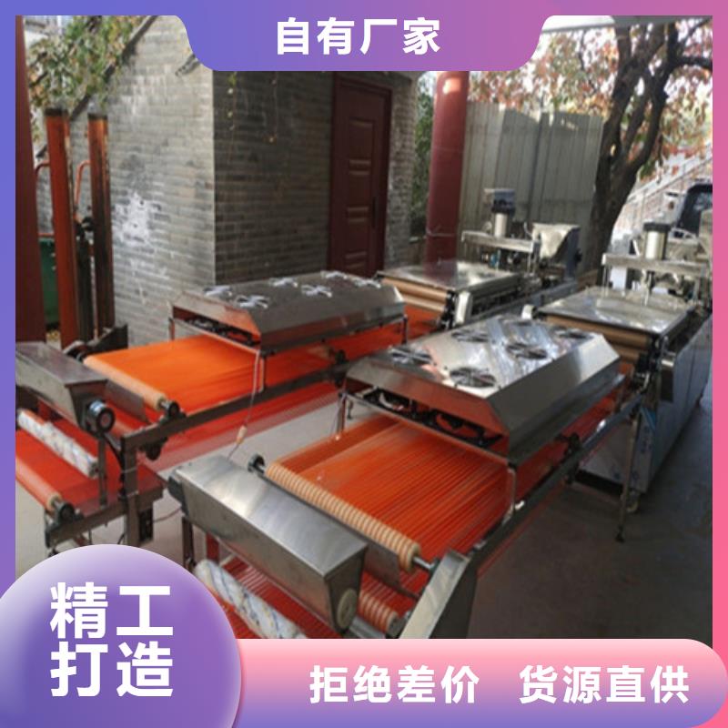 全自动烙馍机,河粉机实力工厂