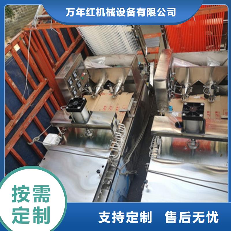 全自动烙馍机-【凉皮机】用心做好每一件产品 红机械设备(西安市分公司)