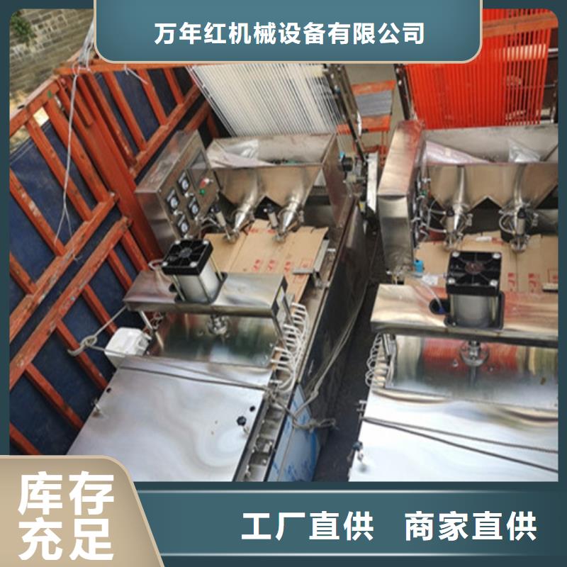 水烙馍机视频-广灵|矿区|晋城|临汾|运城|长治|吕梁水烙馍机厂家-红机械设备(大同市分公司)