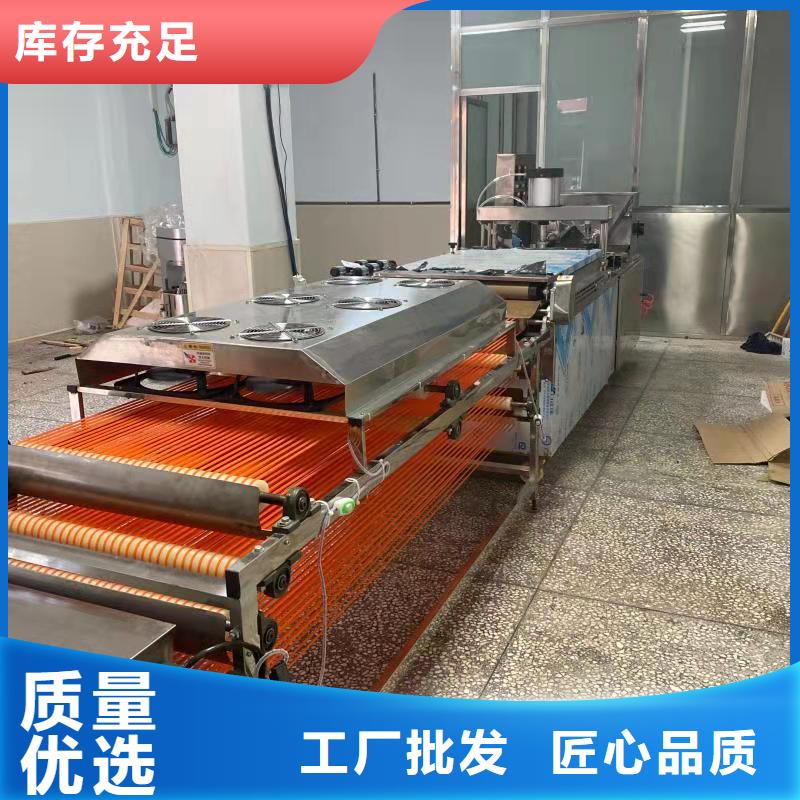 全自动烙馍机杂粮烙馍机生产经验丰富