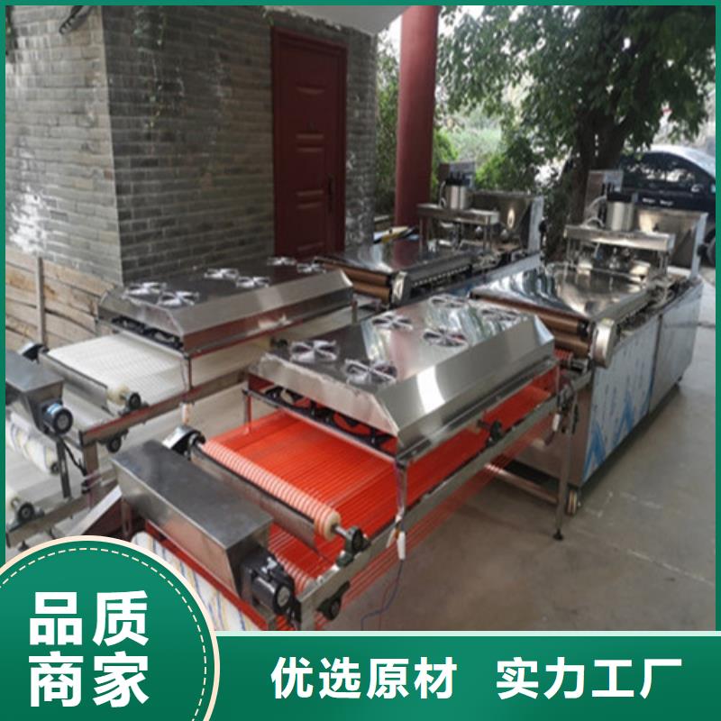 全自动烙馍机洗面筋机品质保证实力见证
