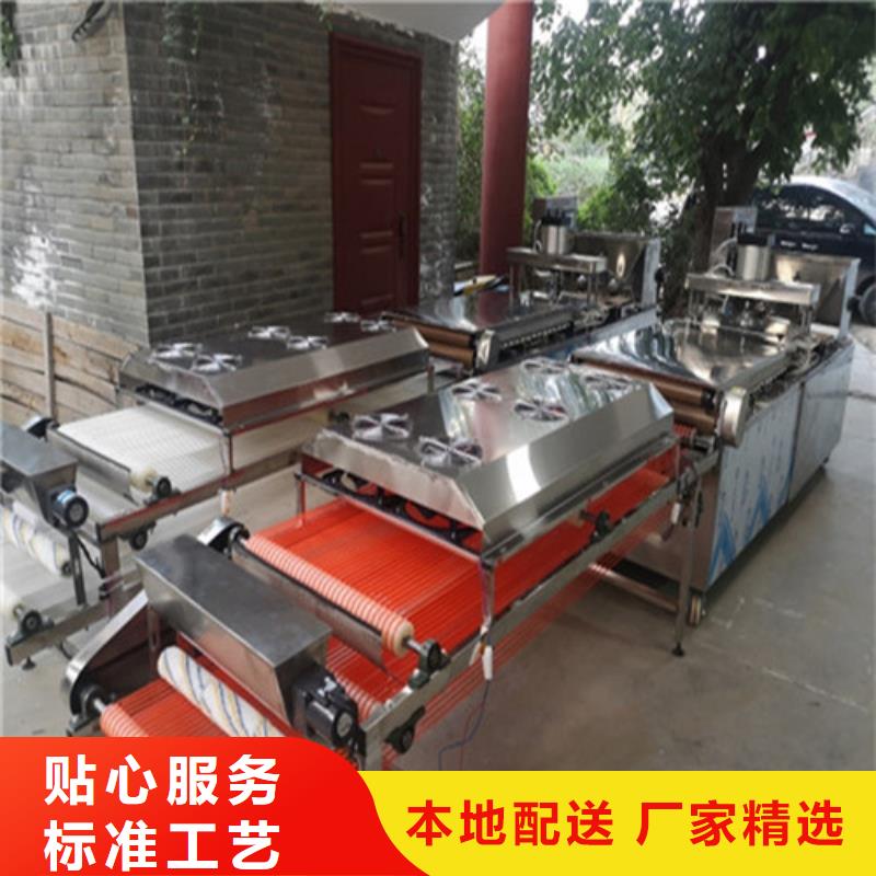 全自动烙馍机杂粮烙馍机生产经验丰富