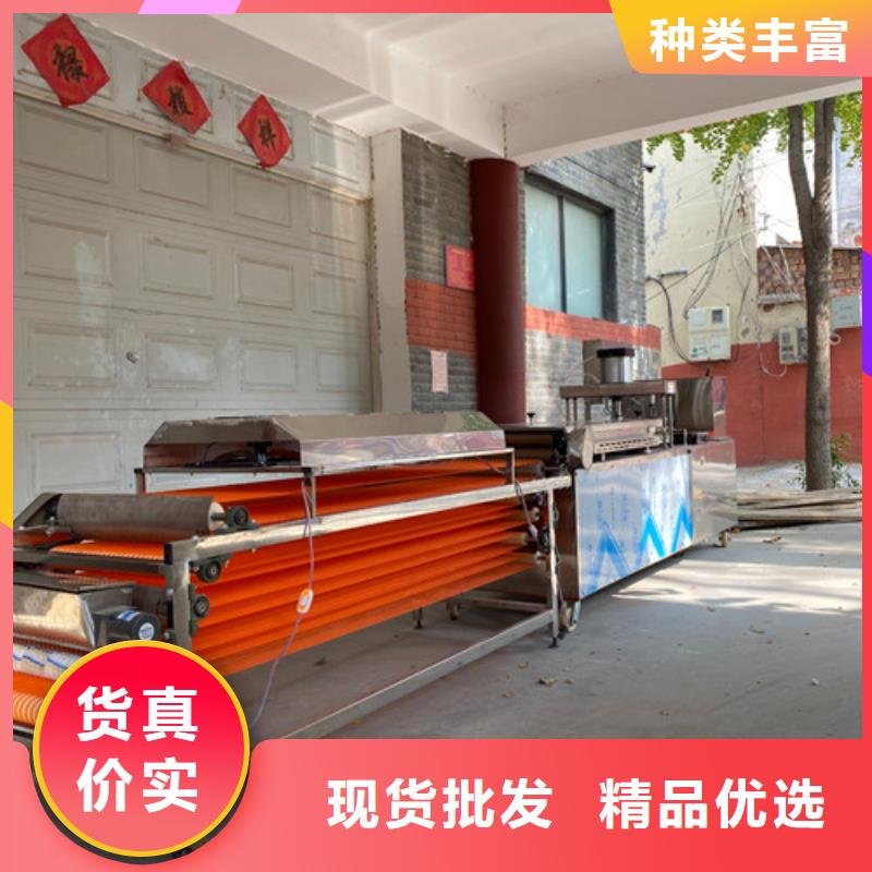 水烙馍机视频-水烙馍机|漳州市|诏安|龙海|泉州|厦门|南平|三明|莆田|宁德