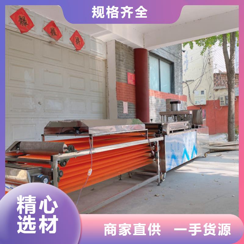 万年红水烙馍机圆形烙馍机【洗面筋机】本地厂家值得信赖szmyb.com