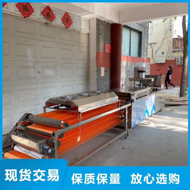 万年红水烙馍机圆形烙馍机【洗面筋机】本地厂家值得信赖szmyb.com