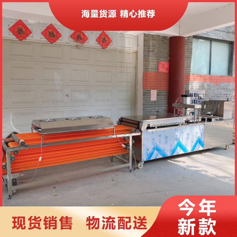 【 圆形烙馍机-烤鸭饼机放心购】万年红水烙馍机
