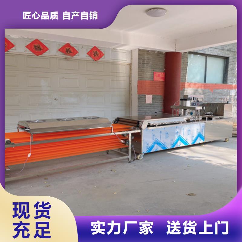 水烙馍机视频-水烙馍机|漳州市|诏安|龙海|泉州|厦门|南平|三明|莆田|宁德