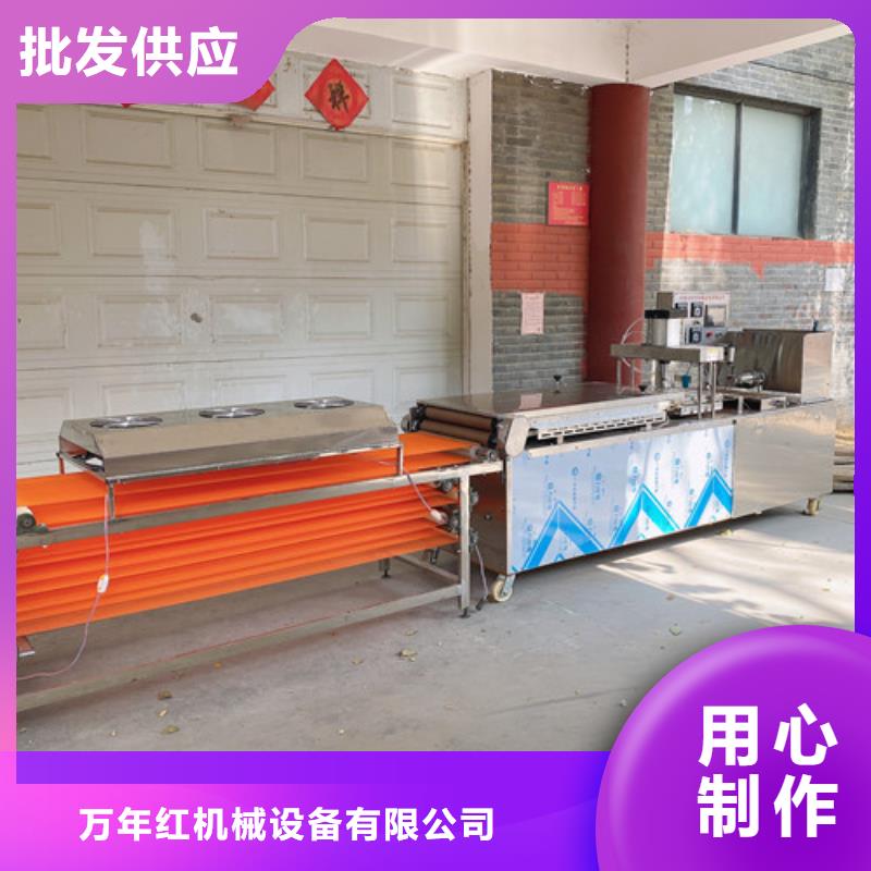 圆形烙馍机鸡肉卷饼机闪电发货