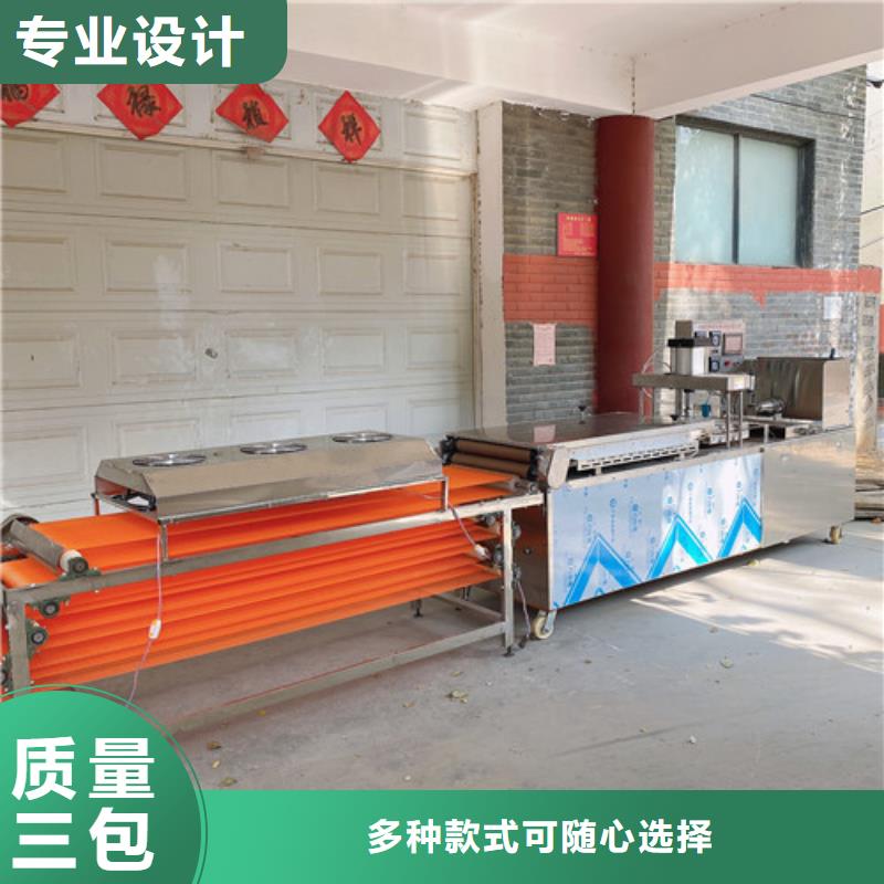 水烙馍机视频-水烙馍机|漳州市|诏安|龙海|泉州|厦门|南平|三明|莆田|宁德