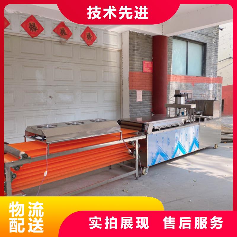 【 圆形烙馍机-烤鸭饼机放心购】万年红水烙馍机