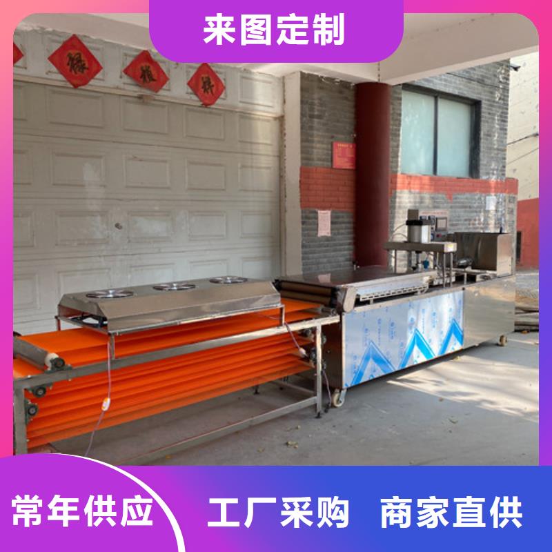 万年红水烙馍机圆形烙馍机【洗面筋机】本地厂家值得信赖szmyb.com