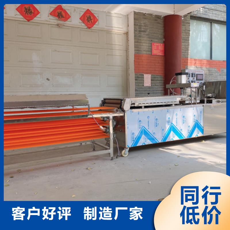 【 圆形烙馍机-烤鸭饼机放心购】万年红水烙馍机
