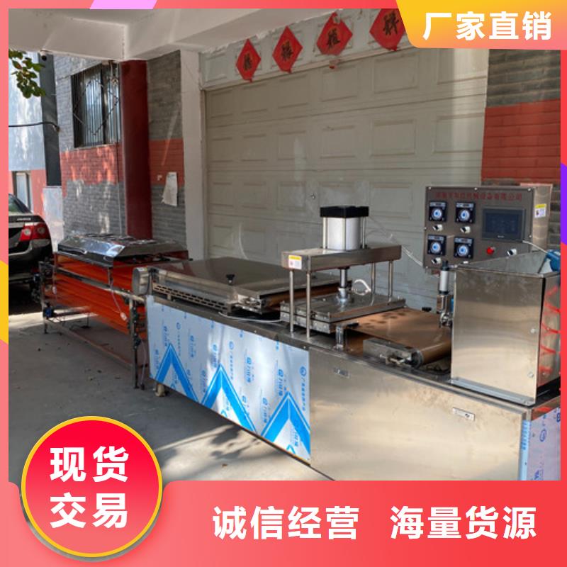 万年红水烙馍机圆形烙馍机【洗面筋机】本地厂家值得信赖szmyb.com